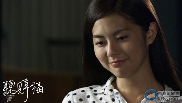 雷/《听见幸福》最终回 王传一任容萱甜蜜深吻大放闪