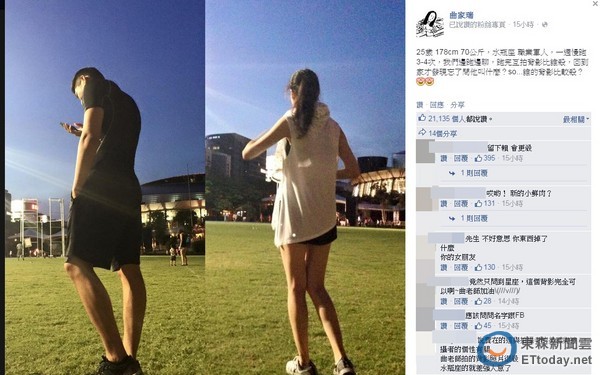記者林佑珊/綜合報導 麻辣教師曲家瑞身材、容貌都非常出眾,加上說話妙語如珠,不僅深受學生喜愛,進入娛樂圈發展同樣很有觀眾緣。不過,她事業得意,50歲的感情生活仍處於寂寞狀態,但近日夜跑竟艷遇頻傳,卻總是沒有下文,5日又釣到「25歲水瓶座」小鮮肉,最後結果又讓粉絲大失所望,直嘆可惜啊! 50歲的曲家瑞雖然事業得意,感情生活卻是一片空白。(圖/取自曲家瑞臉書) 曲家瑞5日在臉書透露,當天夜跑遇到一位「25歲,(身高)178cm,(體重)70公斤,水瓶座,職業軍人」兩人相談甚歡,邊跑邊聊非常開心,還從談話中得
