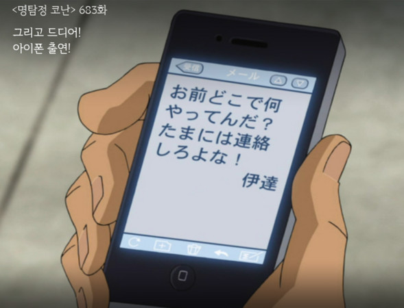 柯南长不大可以,但科技变迁得跟上才行~ | 乡民