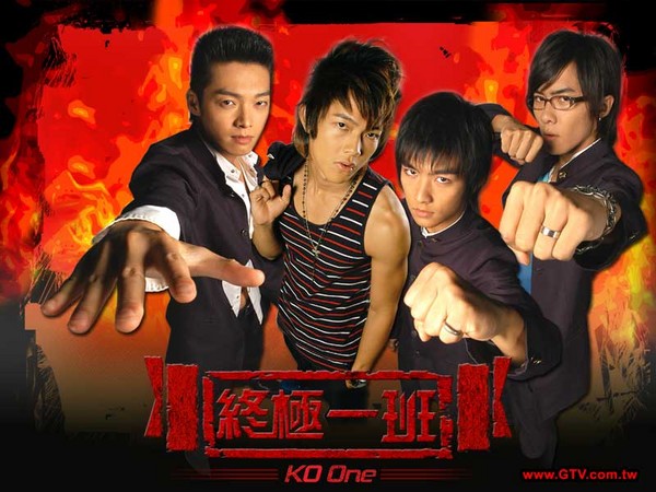 10年《终极一班》老大换人当!汪东城跨海泪谢粉丝