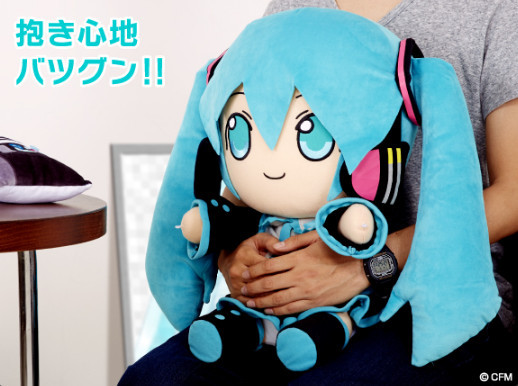 初音超污抱枕