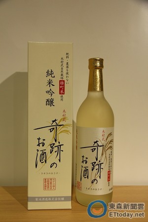 10.奇迹的酒 日币1836元