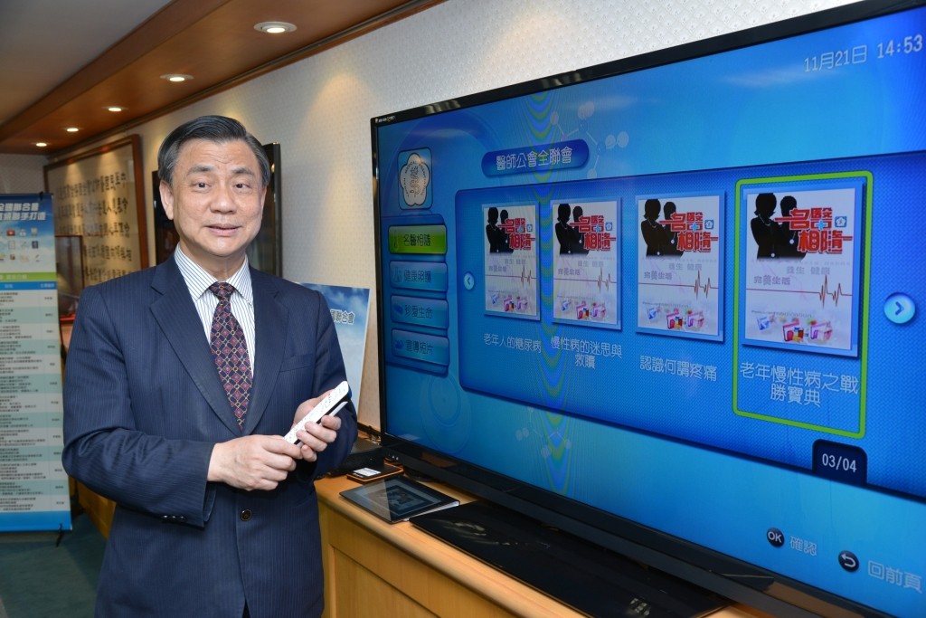 醫師公會全聯會理事長李明濱與凱擘有線電視合作，建立「國民健康雲」健康傳播平台。(圖／凱擘提供)