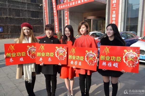 這麼好康!為犒賞員工,青島正妹老闆娘大方提供總值百萬的「天價年終獎」。(圖/翻攝自青島新聞網) 大陸中心/綜合報導 年關將近,山東青島竟然有21歲正妹老闆大方提供員工總值百萬的「天價年終獎」,獎品內容包含3輛BMW GT320i及1輛mini cooper,而幸運獲得4輛名車的員工也全部是女大學生,年紀最小的才19歲而已。 送名車不手軟的90後老闆名叫牛牧童,年僅21歲的她在還是大學生時便創辦了自己的專屬品牌「MY」,產品包含美容保養品、減肥及保健食品等,透過網路行銷的模式,在短短2年內月營業額已達20