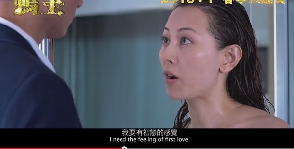 記者林佑珊/綜合報導 港姐袁嘉敏從主持圈發跡,2013開始接演不少香港賣座電影,漸漸在影壇打出知名度。外型亮眼的她,近日還接下了電影《鴨王》的演出,在片中不惜露點放送豪乳色誘26歲飾演新生代「鴨王」的男星何浩文(Dominic),還要求男方一定要給自己「初戀的感覺」,露骨對白加上大尺度演出毫不扭捏非常敬業。 鴨袁嘉敏在《鴨王》中有不少露點的大尺度演出,還有極為露骨的對白,但她演出毫不扭捏非常敬業。(圖/翻攝自YouTube) 預告片中,袁嘉敏先是在遊艇脫下紅色比基尼,上身赤裸要求何浩文幫忙塗抹防曬乳
