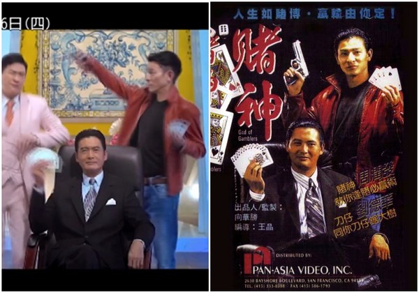 《赌城3》开拍!赌神周润发,刀仔刘德华续师徒情