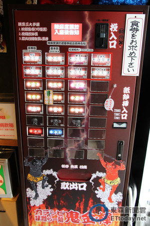 吃腻一般的日式拉面?试试来自东京的辣麻味增