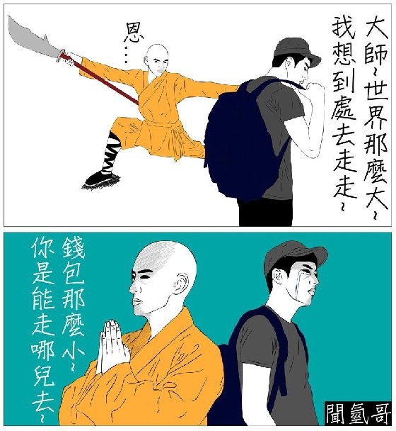 怎么变得有幽默感 1641604.jpg