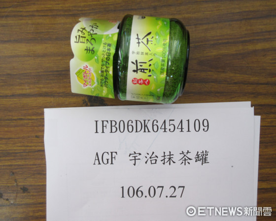 ▲日本進口的宇治抹茶罐也被驗出農藥殘留。（圖／食藥署提供）