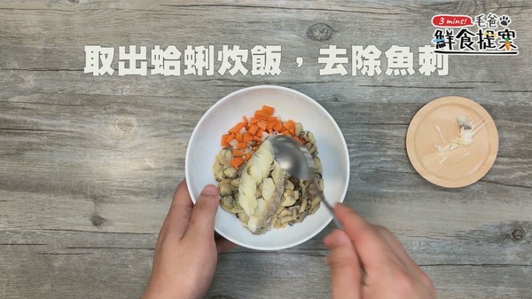 【毛爸鮮食提案】濃郁海味日式和風料理－蛤蜊炊飯。（圖／毛起來 MaoUp）