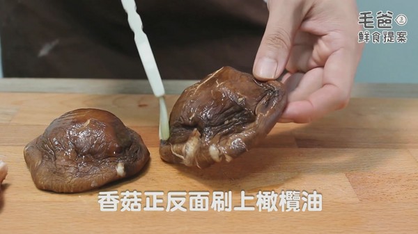 超簡單懶人菇菇料理～香烤嫩豬菇菇蛋（圖／毛起來 MaoUp）