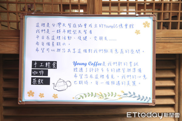 ▲▼台灣失智症協會「Young咖啡坊」開幕。（圖／記者黃克翔攝）