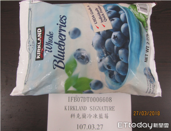 ▲好市多進口品又出包　15噸「冷凍藍莓」農藥超標遭攔截。（圖／食藥署提供）