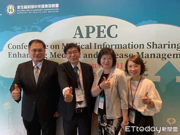 ▲健保APEC國際研討會。（圖／記者嚴云岑攝）