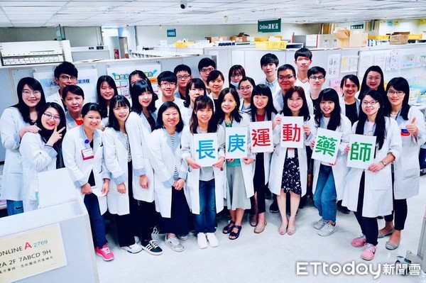 ▲長庚醫院成立台灣第一支「運動藥師」團隊。（圖／長庚醫院提供）